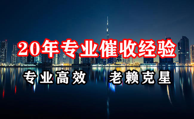 塔河追账公司